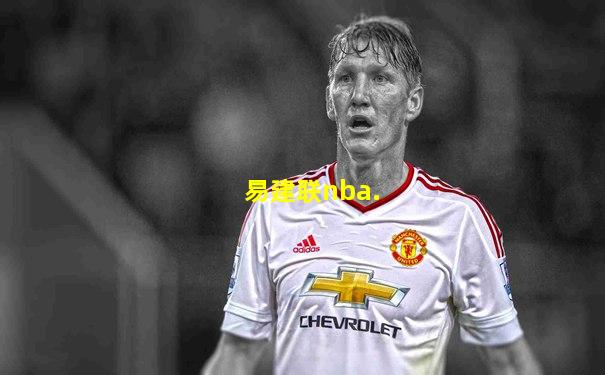 易建联nba.